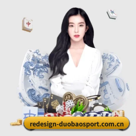 多宝体育在线 APP 界面