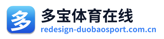 多宝体育在线